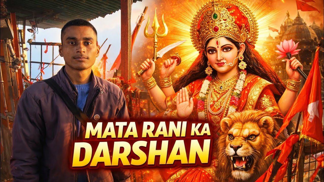 पूर्णागिरी यात्रा | Purnagiri Yatra ✌️| Purnagiri Mandir | Purnagiri Tour Guide | Purnagiri Darshan🙏