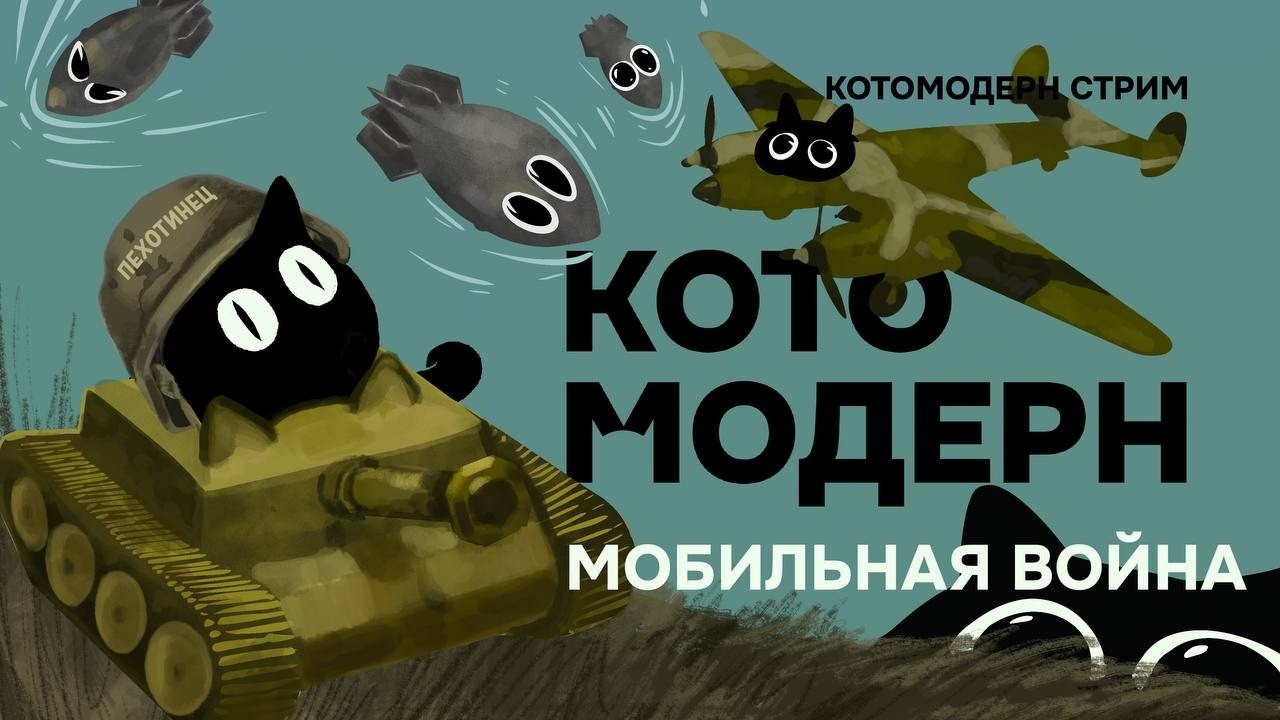 Новый этап войны на Украине + Пехотинец