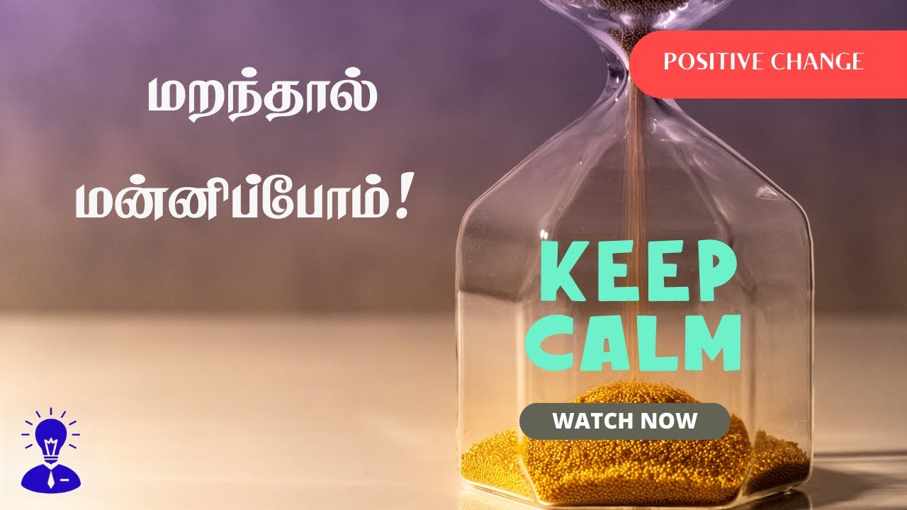 Making the World a Better Place: How to 'Keep Calm' and Make a Difference