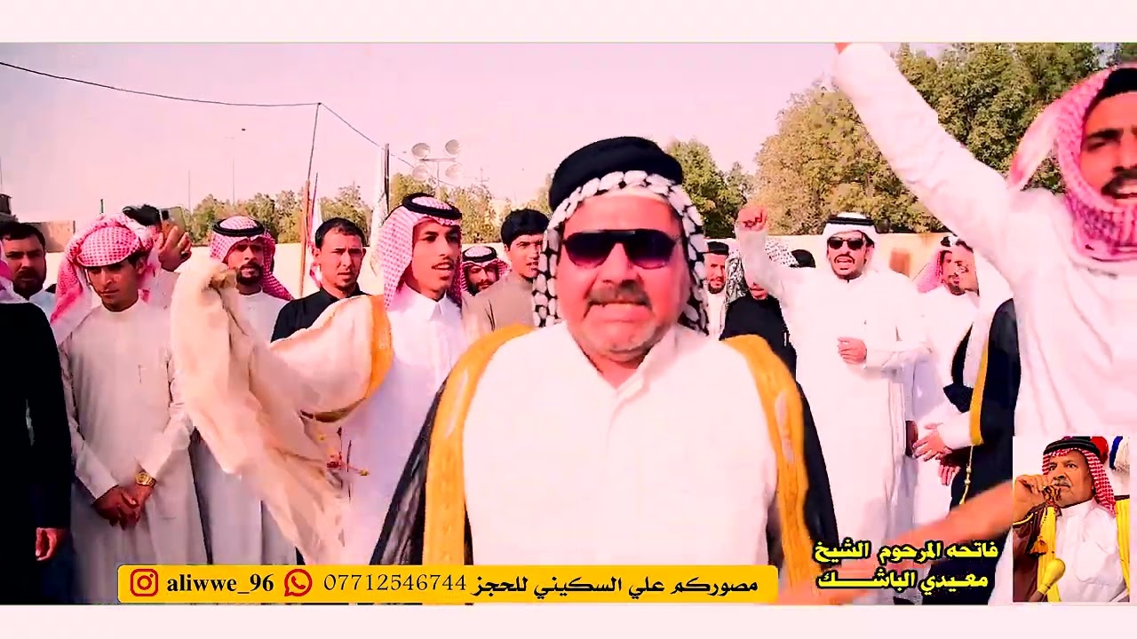 دخوليه عشائر البدور 🔴 فاتحه المرحوم الشيخ معيدي الباشك
