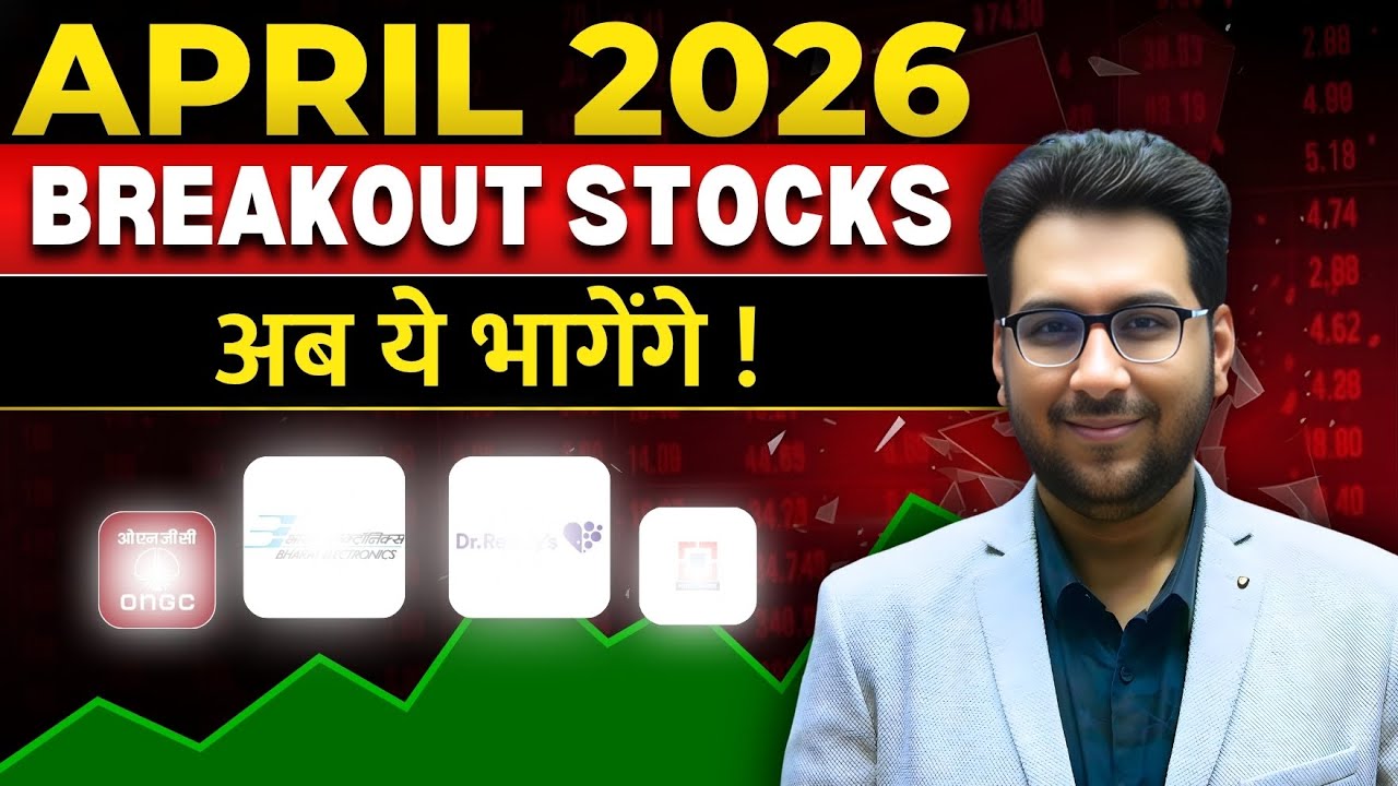 April 2026 ke liye 4 Powerful Stocks | Big Move Loading?