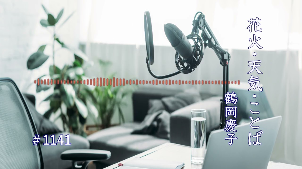 【1141】2025/07/18　不思議な技・内無双を操るウクライナ出身の新鋭、安青錦　＃大相撲
