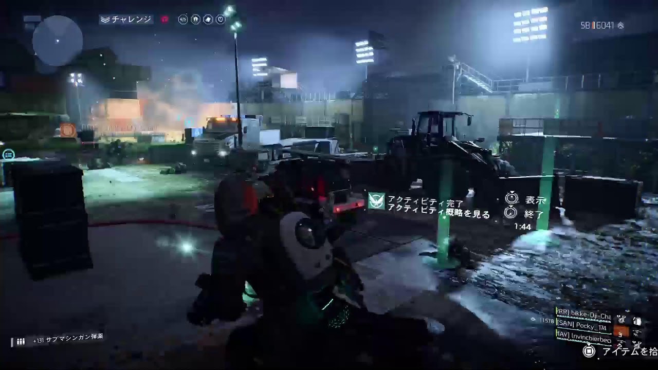 PS版 　ディビジョン2配信です！いつも覗いてくれて応援してくれて、ありがとう😉👍プロジェクト楽しむぜ！　2026.3.13　#ディビジョン2