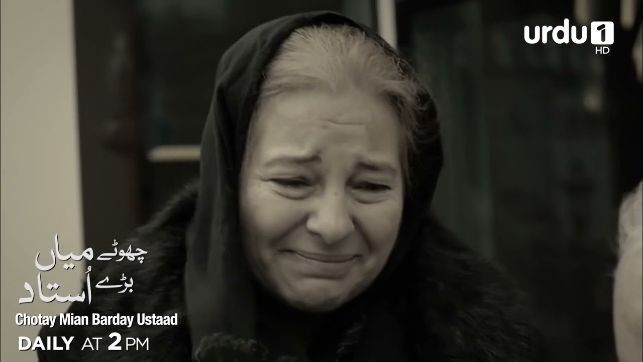 Chotay Mian Barday Ustaad | Promo 34 | Little Lord | K&uuml;&ccedil;&uuml;k Ağ
