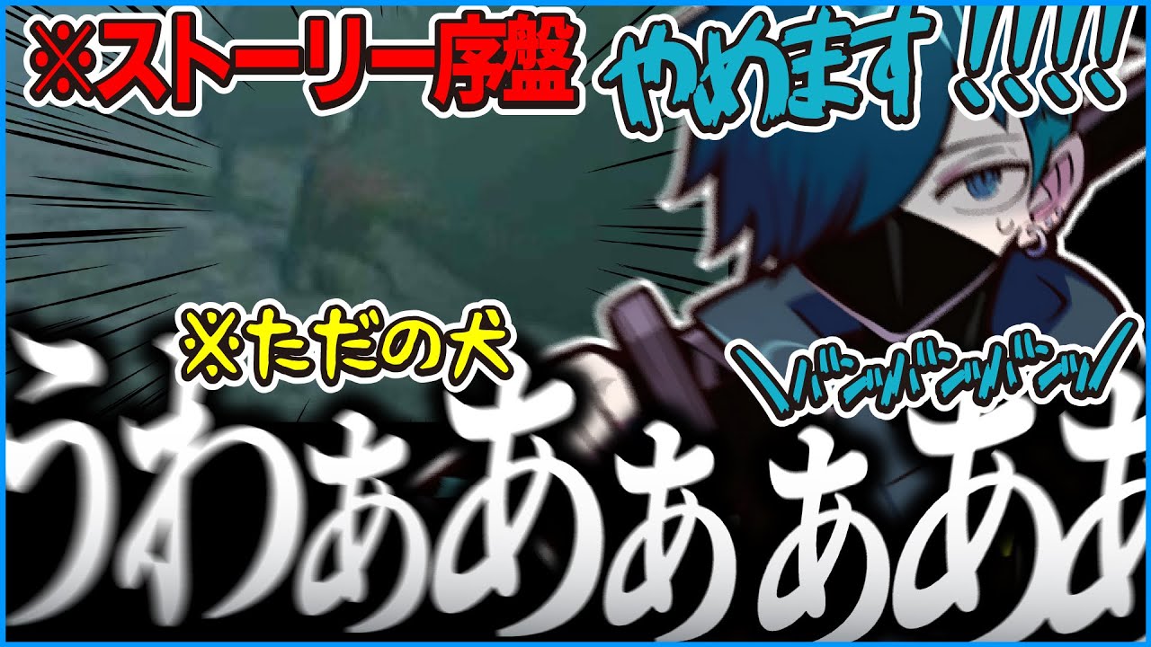 【神回】苦手なホラーに挑戦したがビビりすぎて台パンするVanilLa＆ビビる自分のクリップを見るVanilLa【CR  ヒトカラ 切り抜き #バニラ切り抜き】