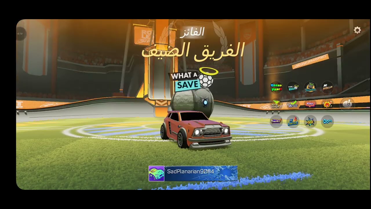 روكيت ليق الجوال