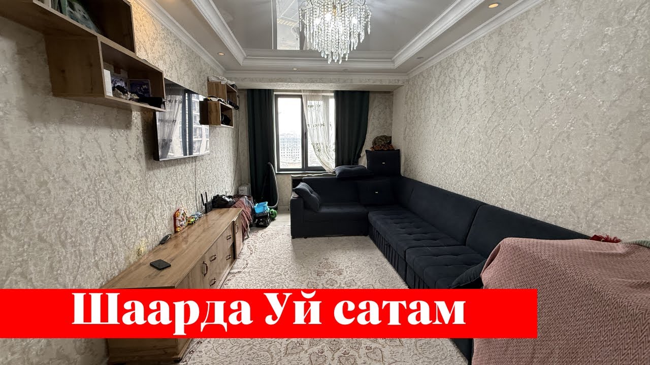 Шаарда ото сонун Квартира сатылат. Документтери баары бар ✅✅