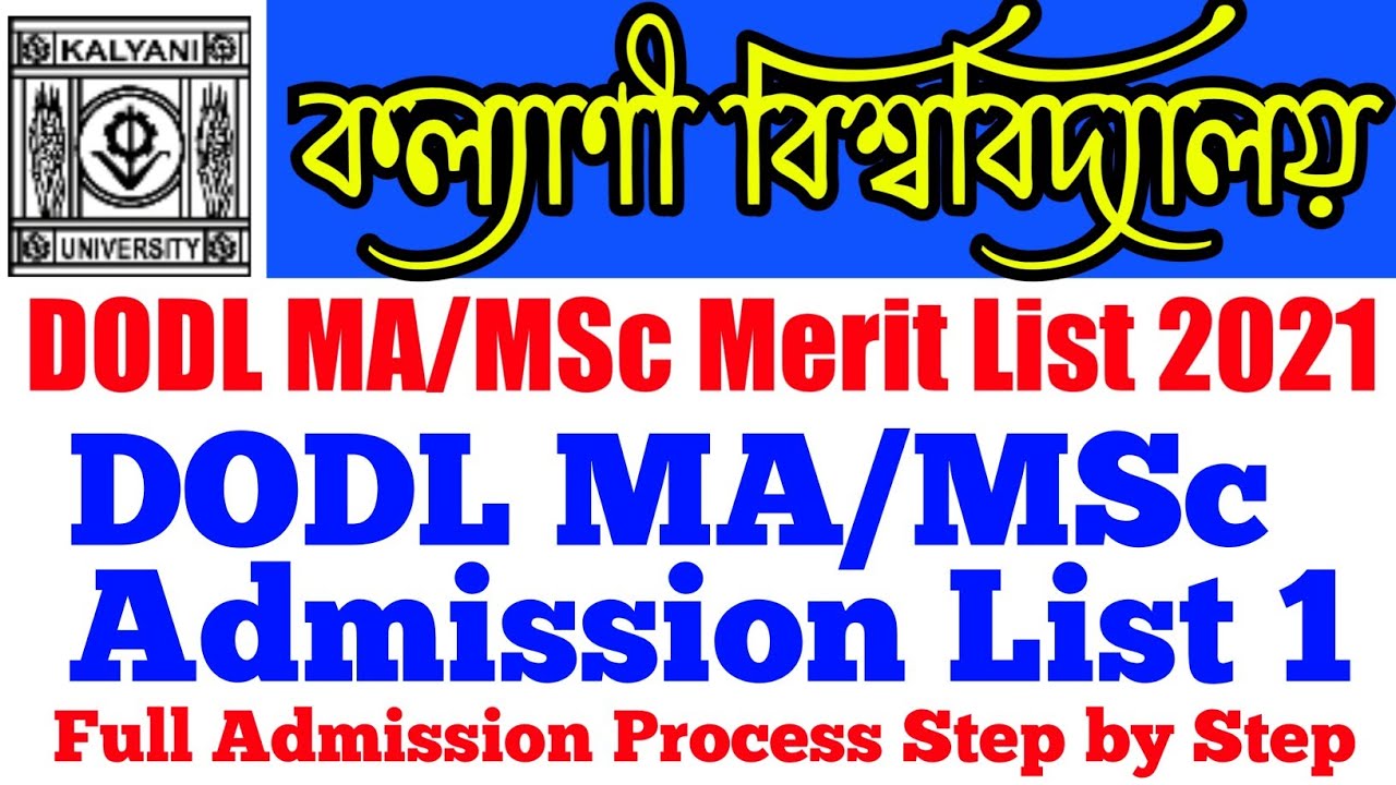 Kalyani University DODL MA/MSc Admission List 1 & Admission Process.