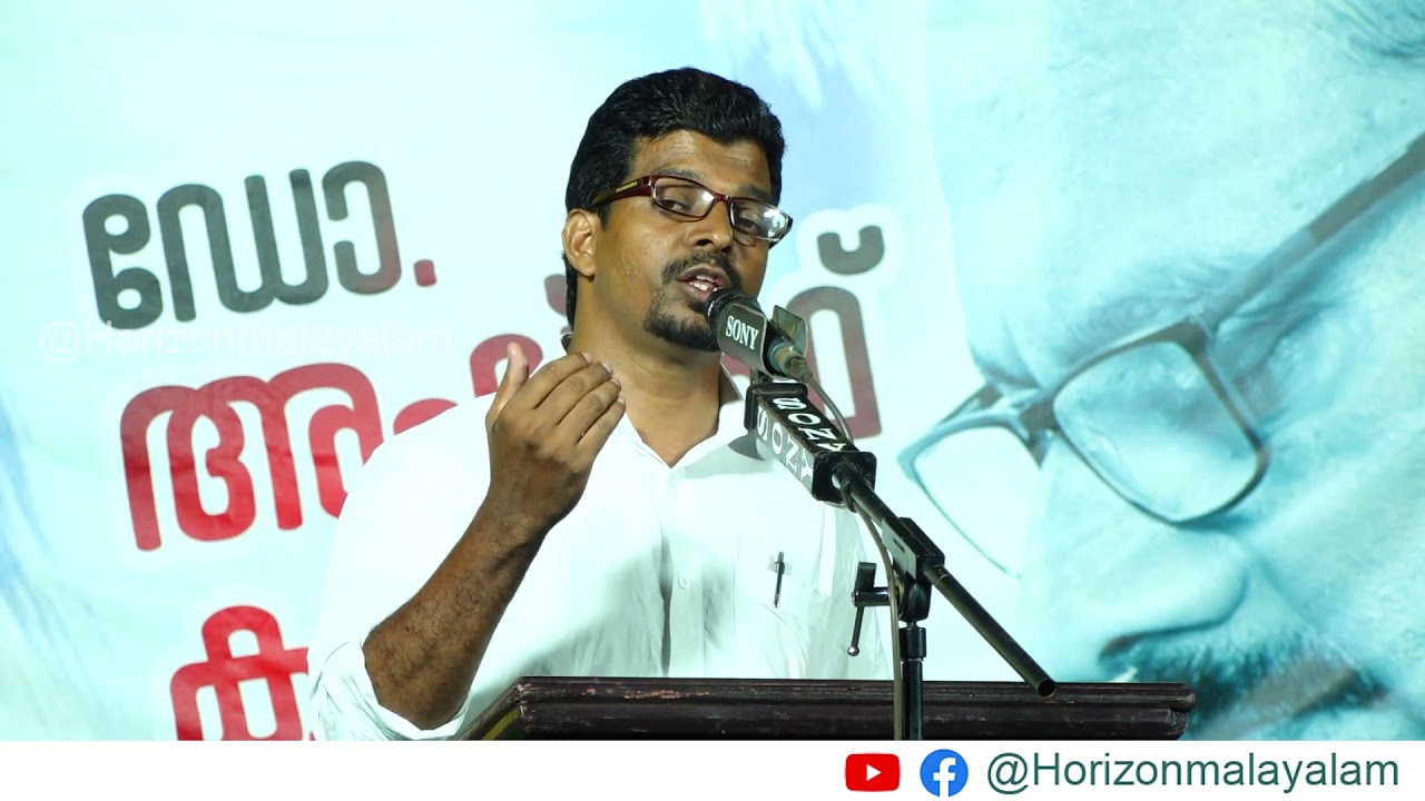 Nasthikatha Swathanthrachintha arachakathwam, Dr. Ashraf kalpetta part1