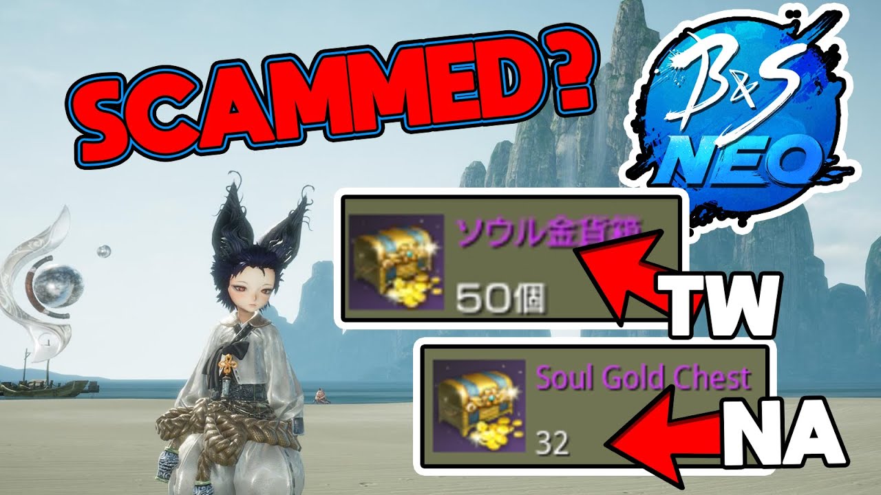 We got scammed.. (NA vs TW BNS NEO)