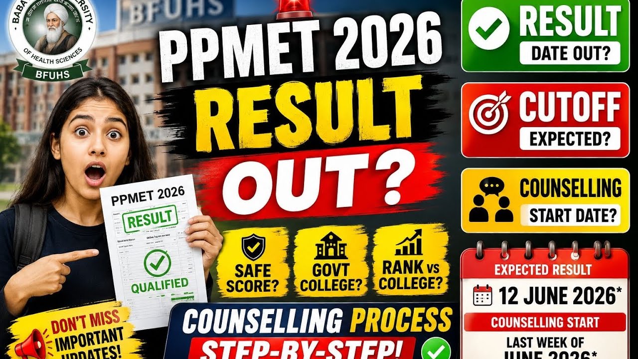 🔥 PPMET 2026 Result Kab Aayega? | Expected Cutoff 🎯 | Counselling Process Step-by-Step | Safe Score