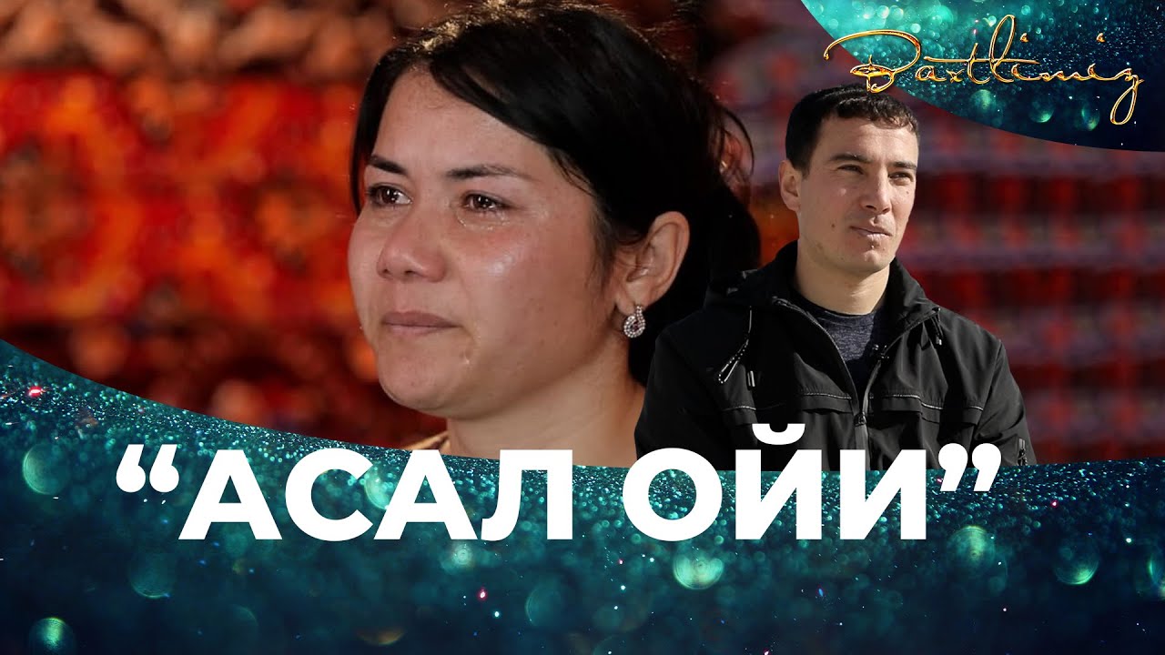 Қамоқхонада асал ойи - Baxtlimiz