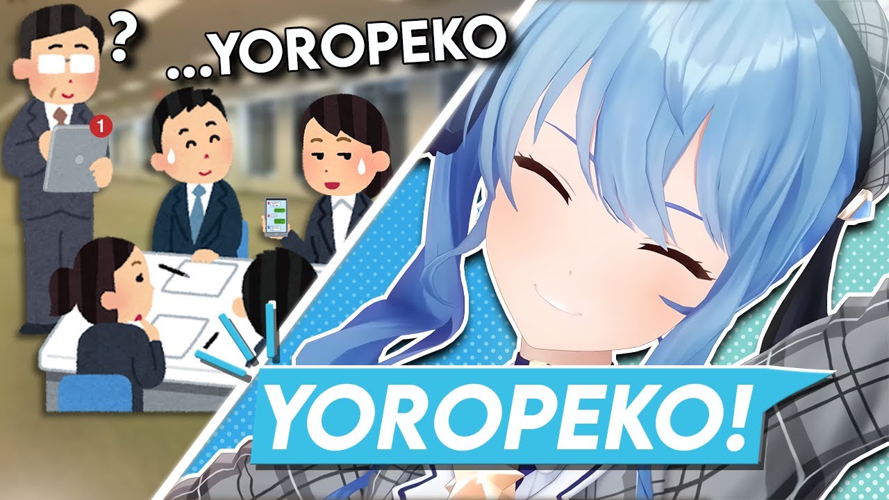 Suisei accidentally said Peko during a Meeting【Hoshimachi Suisei |  Hololive | Eng Sub】