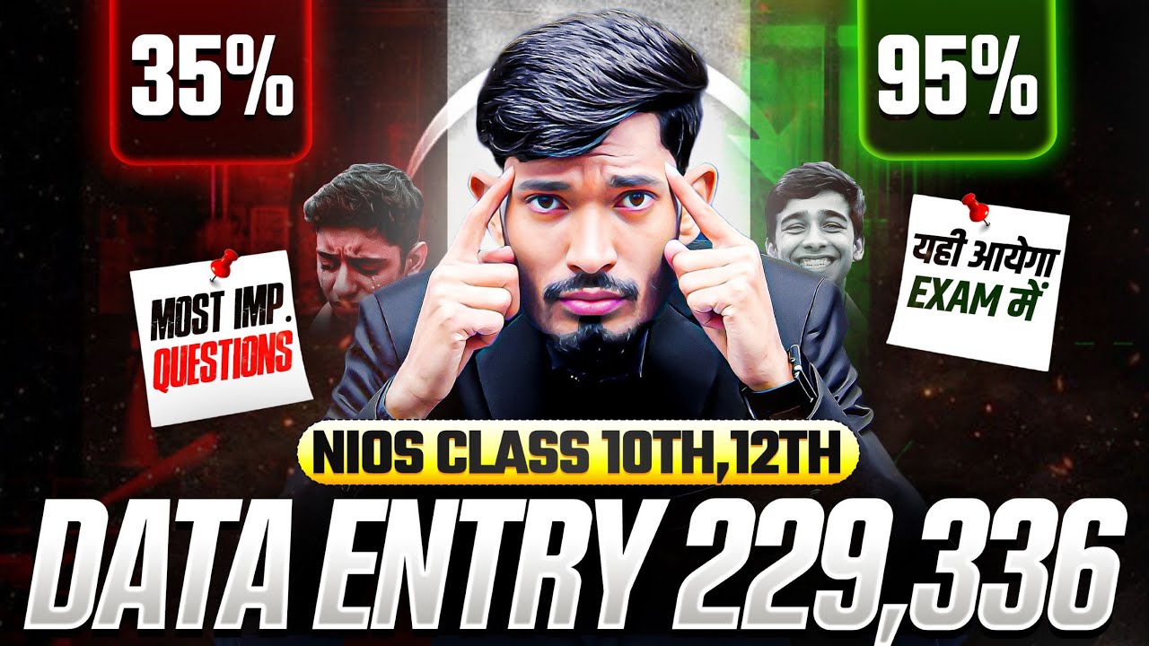 NIOS Class 10th/12th Data Entry Most Important Questions with Solutions | Pass 100% | NO Fail