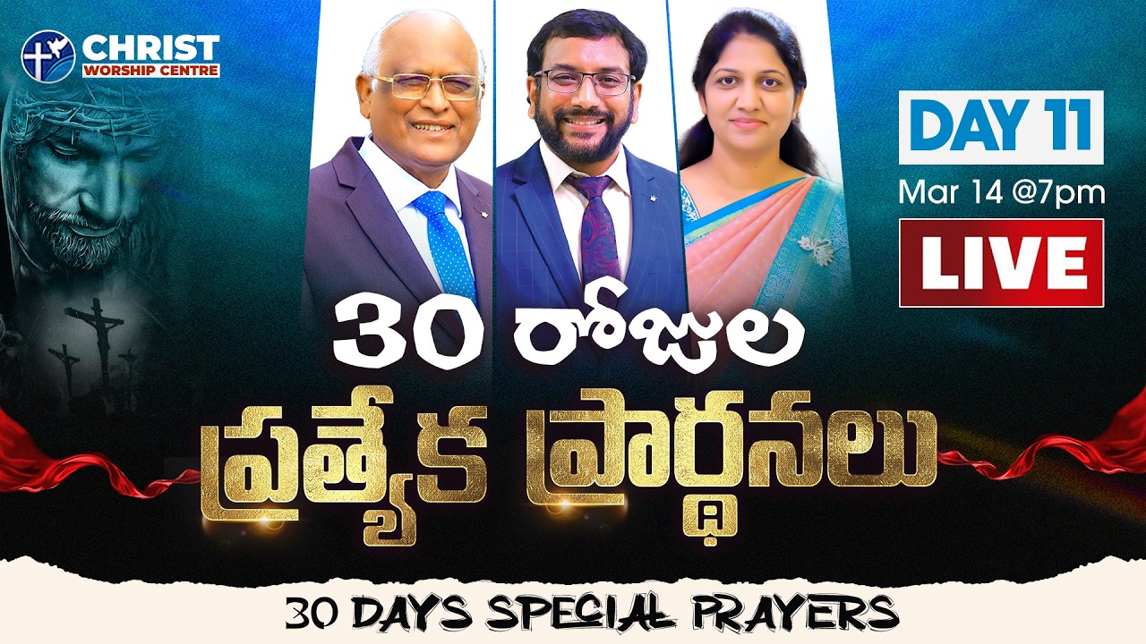 Day 11 of 30 days Special Prayers || #Live || 14th March 2026 || Dr John Wesly & Mrs Blessie Wesly