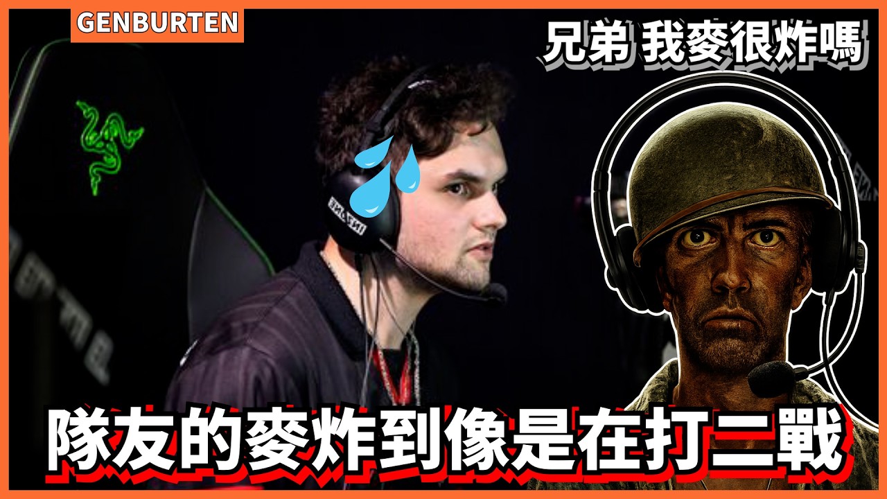 [Genburten Highlights] 