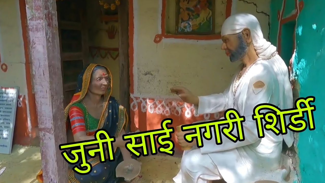 #Saibaba