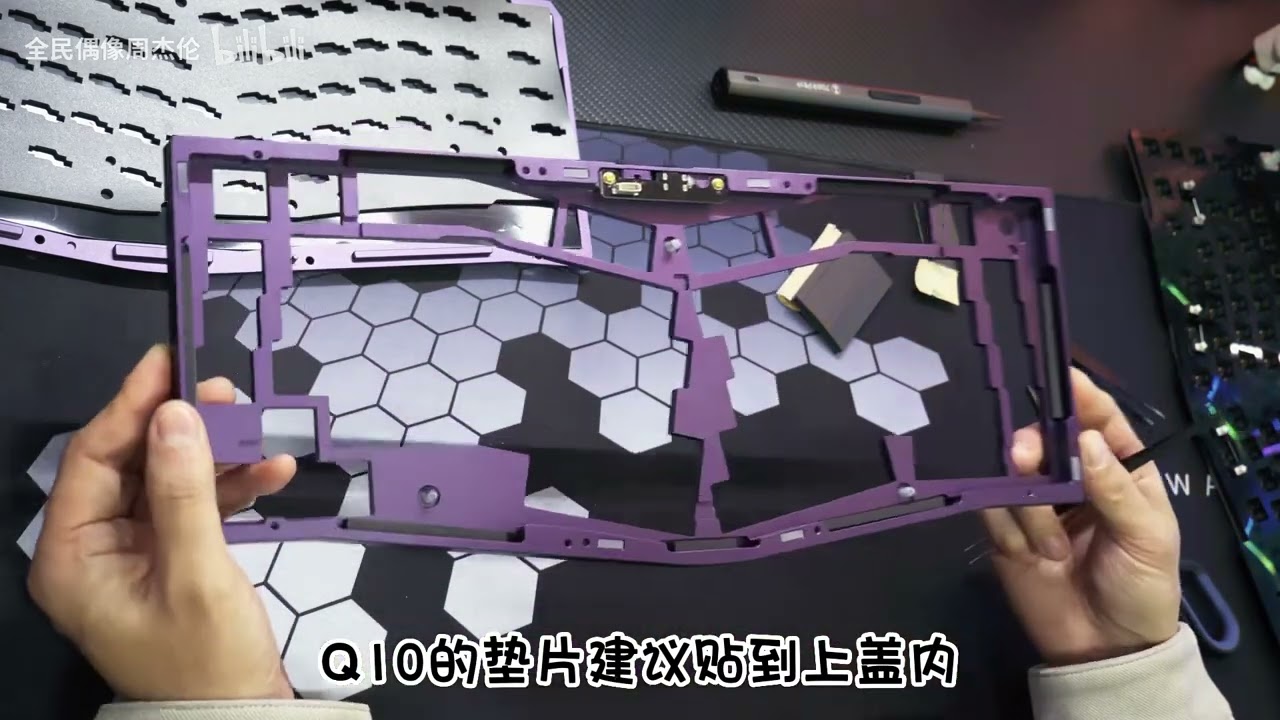 Build Keychron Q10 Purple.