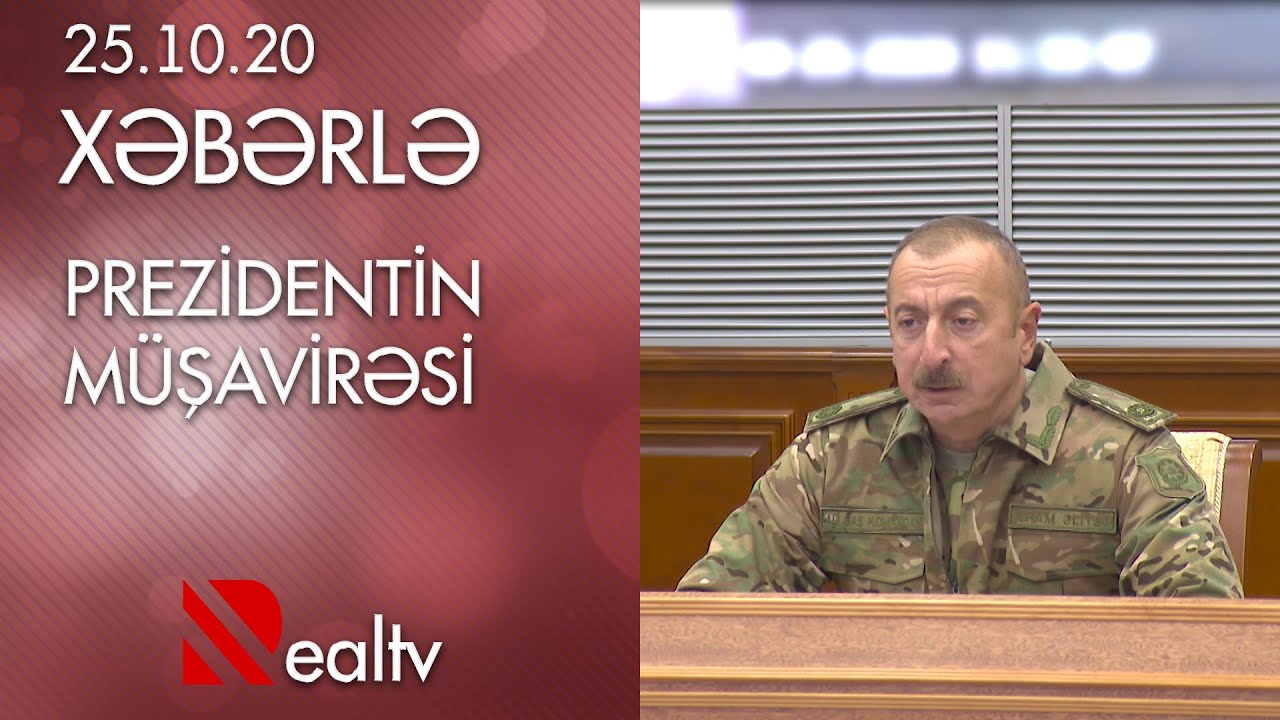 Prezidentin müşavirəsi