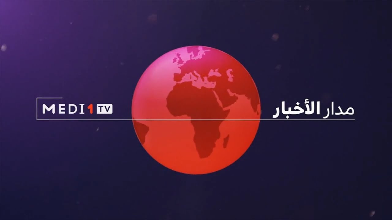Medi 1 TV Evening News Intro Transparent (HD)