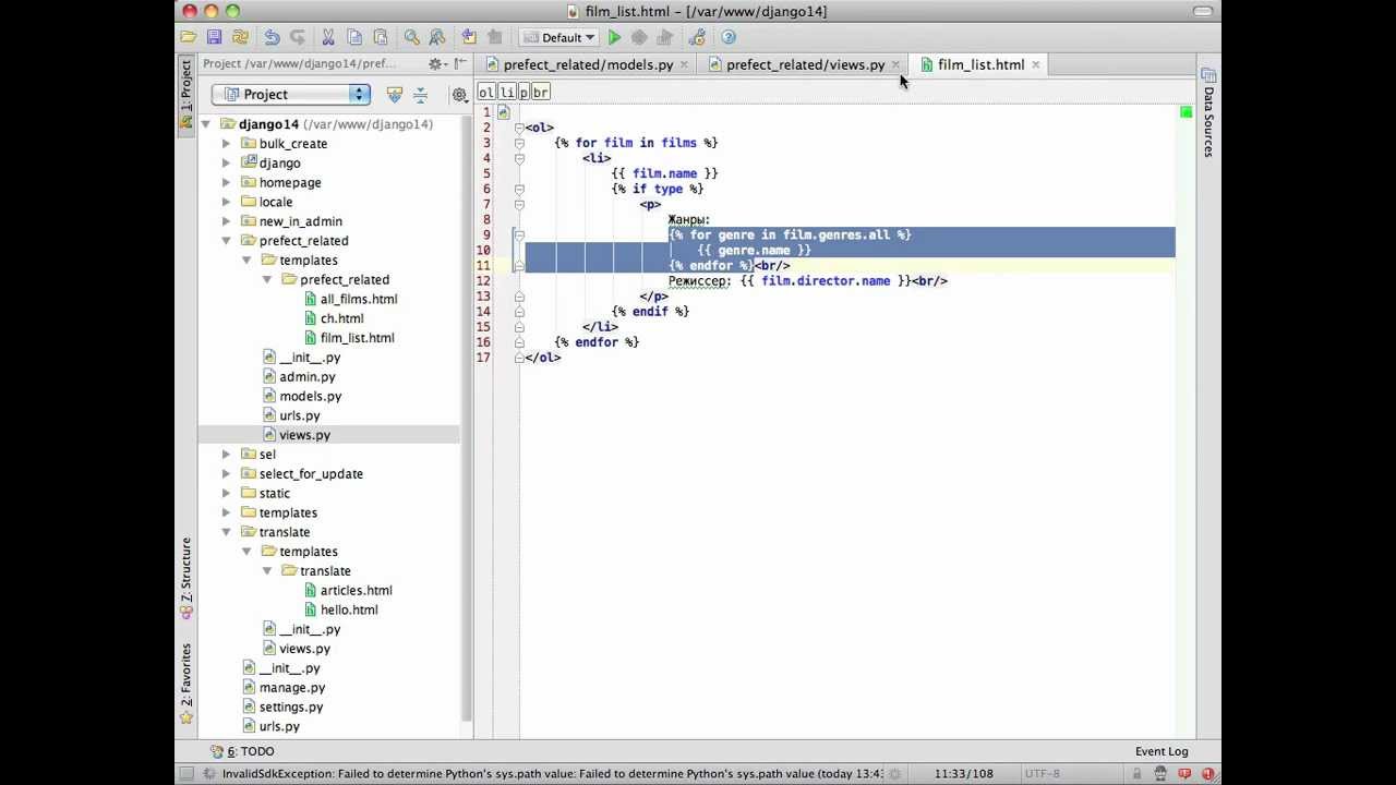 QuerySet.prefetch_related