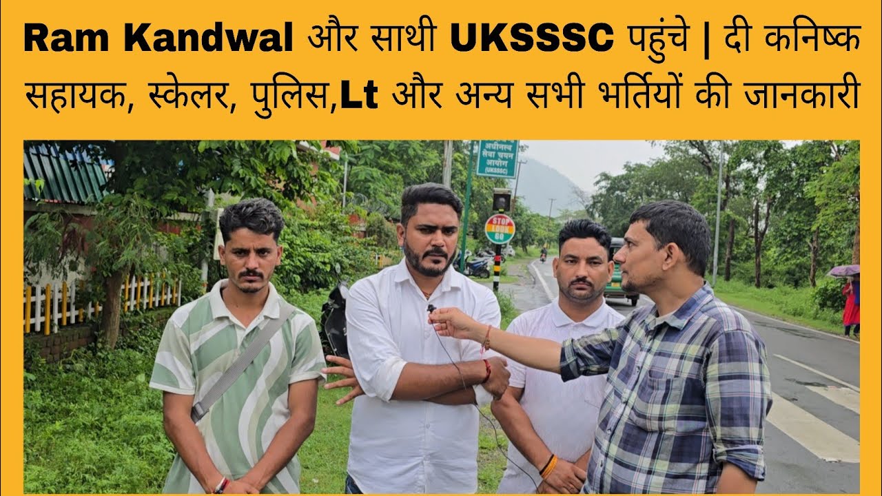 Ram Kandwal and colleagues reach UkSSSC | Information on Junior Assistant, Scaler, Police, and al...