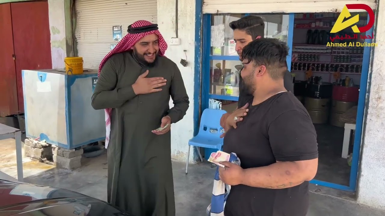 من تروح تبدل دهن سيارتك يم واحد بنكلادشي صاير كلاوجي 😂