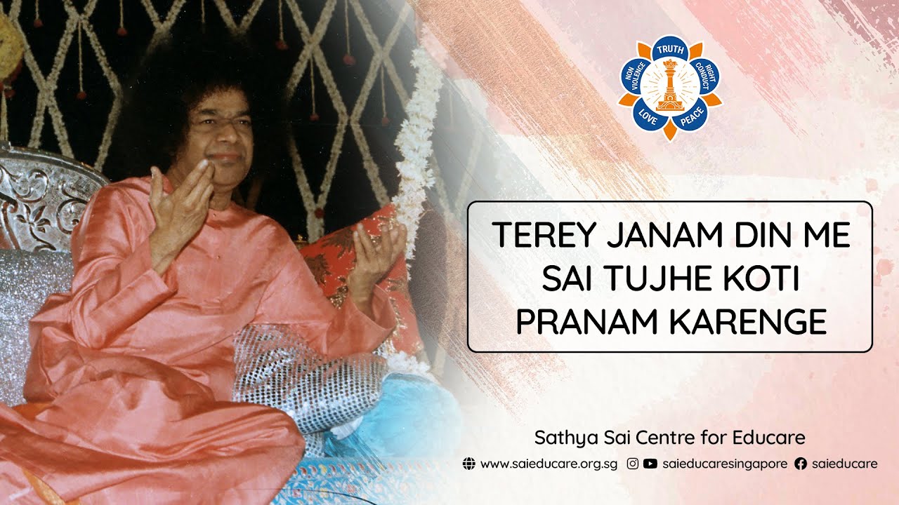 Terey Janam Din Me Sai Tujhe Koti Pranam Karenge