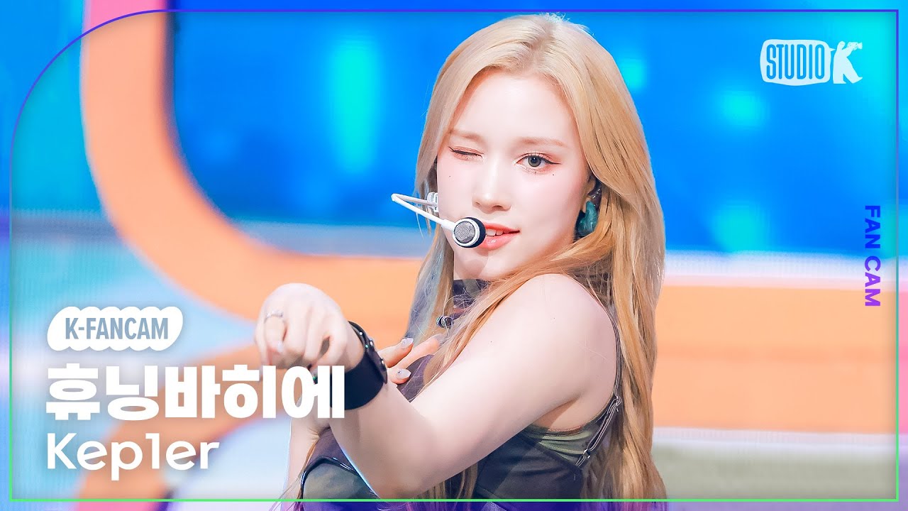 [K-Fancam] 케플러 휴닝바히에 직캠 'Shooting Star' (Kep1er HUENING BAHIYYIH Fancam) @MusicBank 240607