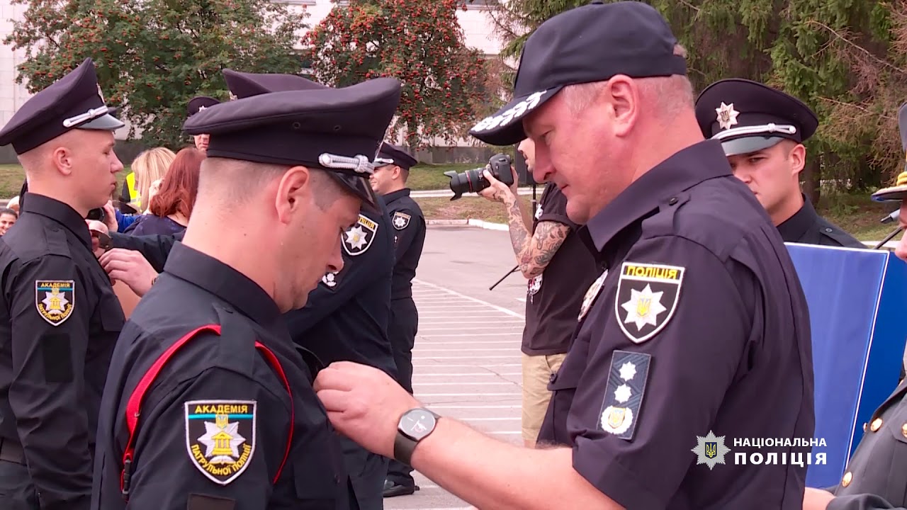 Випуск в Академії патрульної поліції