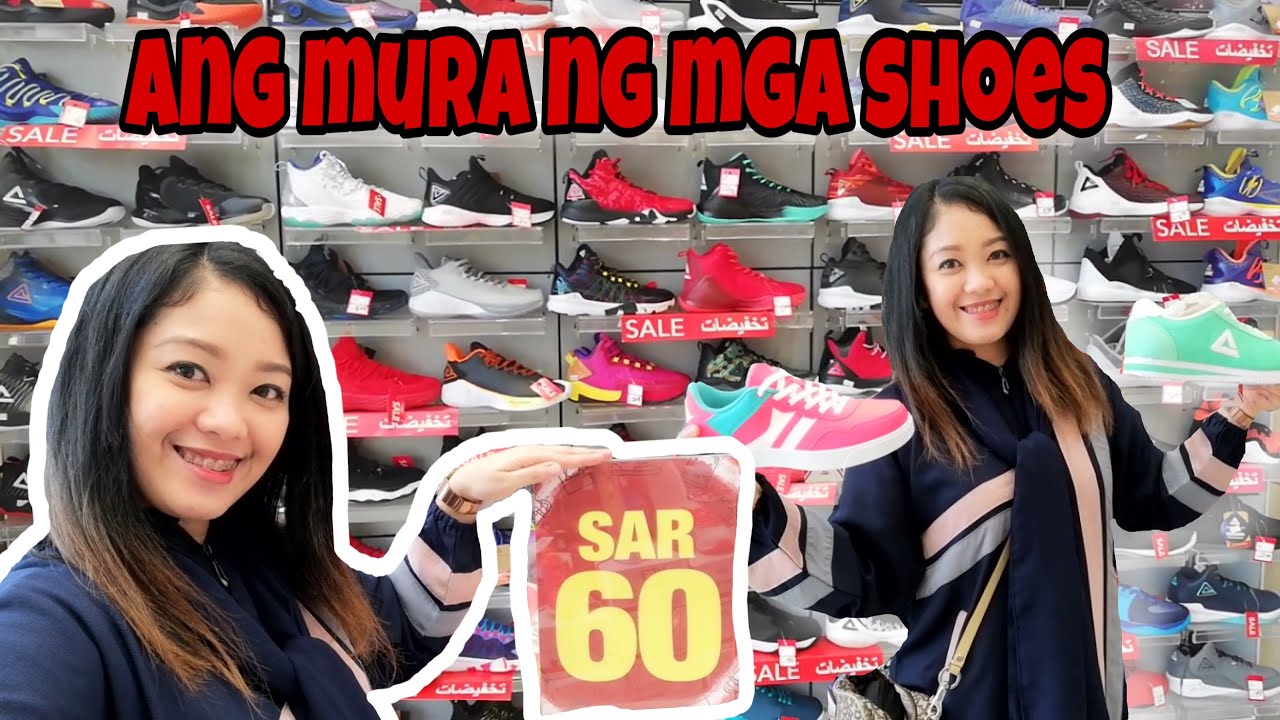 MURA BA ANG BRANDED SHOES DITO SA SAUDI? |MAGKANO BA ANG MGA BRANDED SHOES SA SAUDI | Ferlaine Vlogs