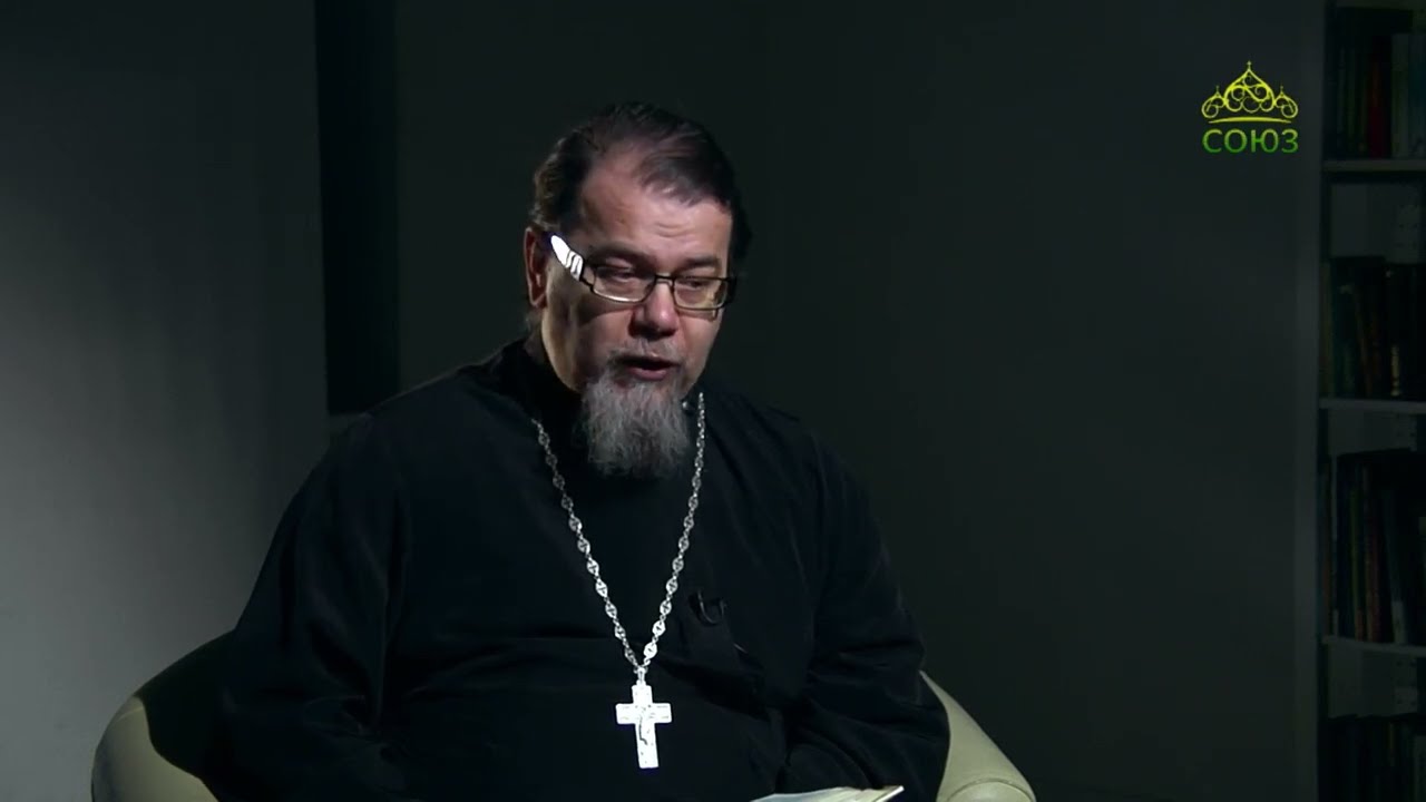 Читаем Ветхий Завет. «О, если бы Ты сошел, Господи». Священник Константин Корепанов