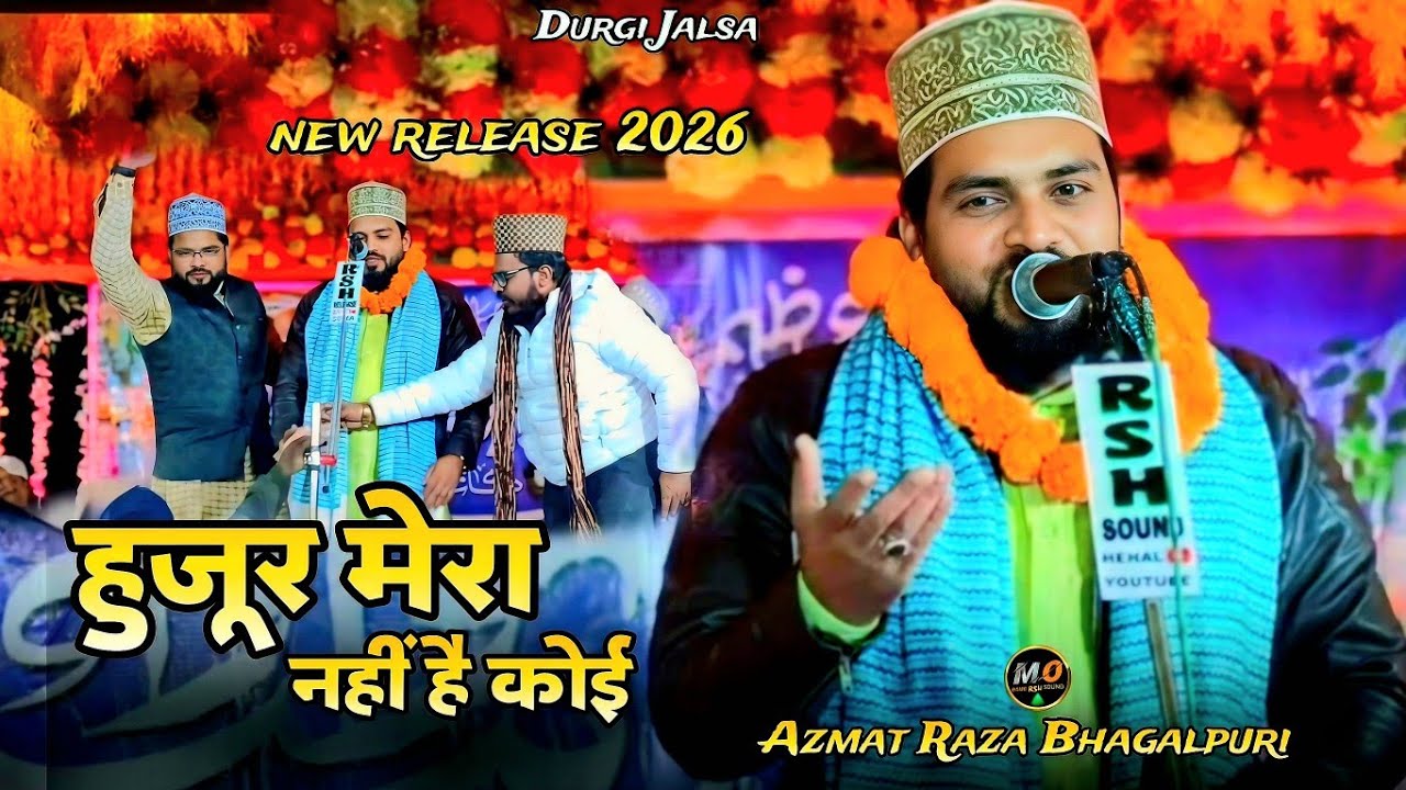Dil Ko Rula Dene Wala Kalam 🥺 | हुज़ूर मेरा नहीं है कोई 💔 | Azmat Raza Bhagalpuri | New Kalam 2026 🫶
