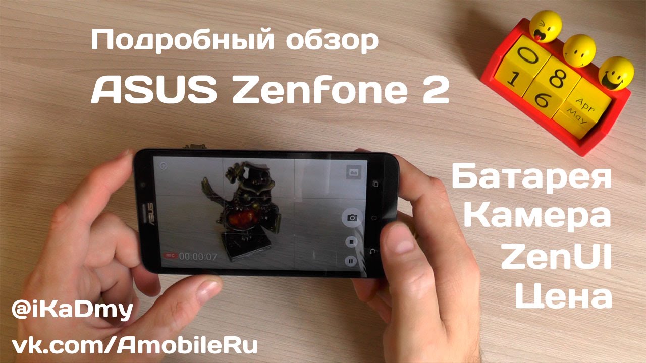 Подробный обзор Asus Zenfone 2: Батарея, Камера, интерфейс ZenUI, Цена