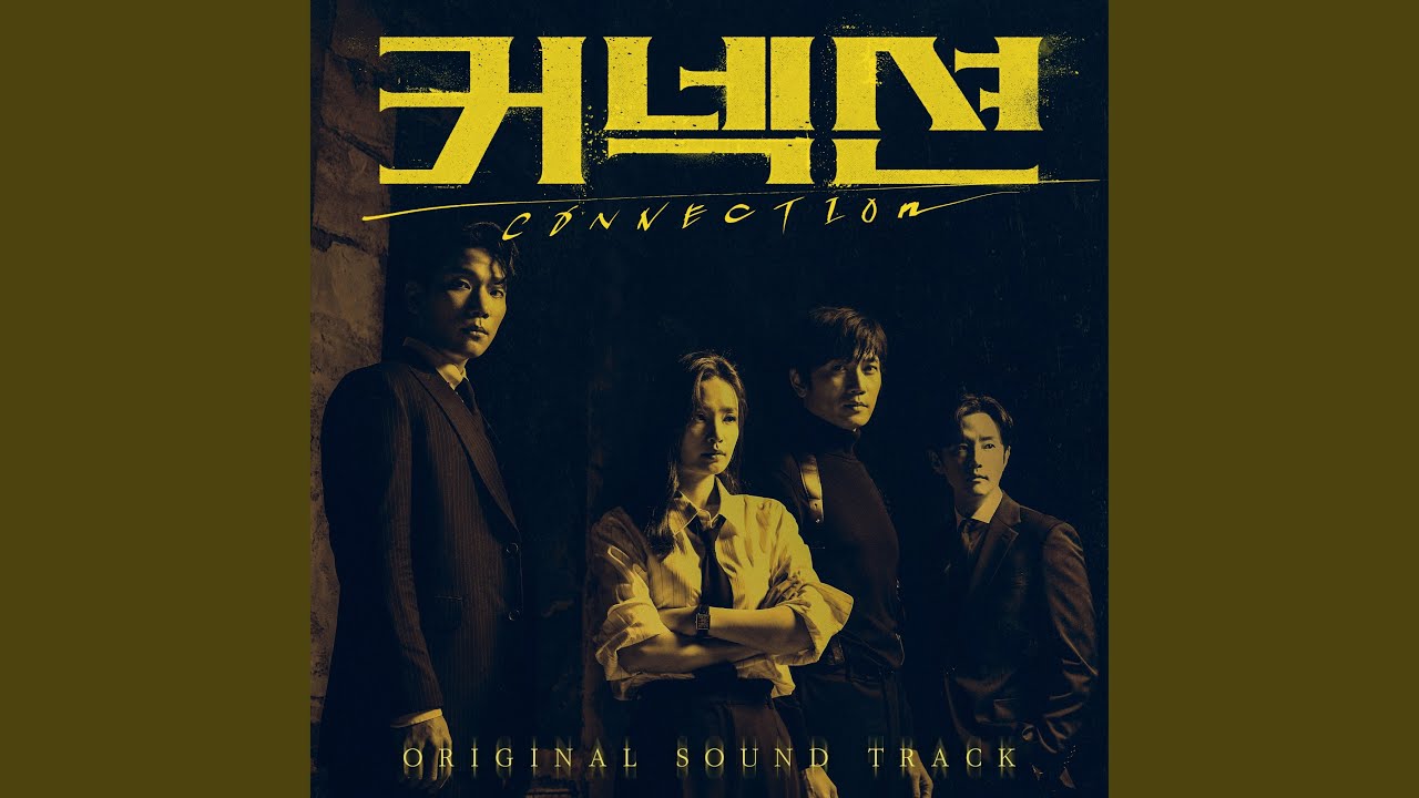 Precarious Situation (위태로운 상황)