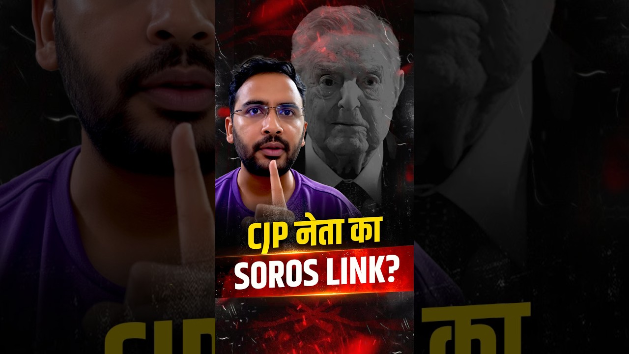 Ashutosh Ranka का Soros Connection? CJP नेता की पूरी कहानी!