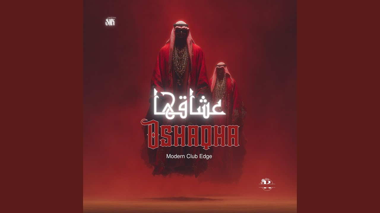 Ya Qalbi | يا قلبي (Special Version)