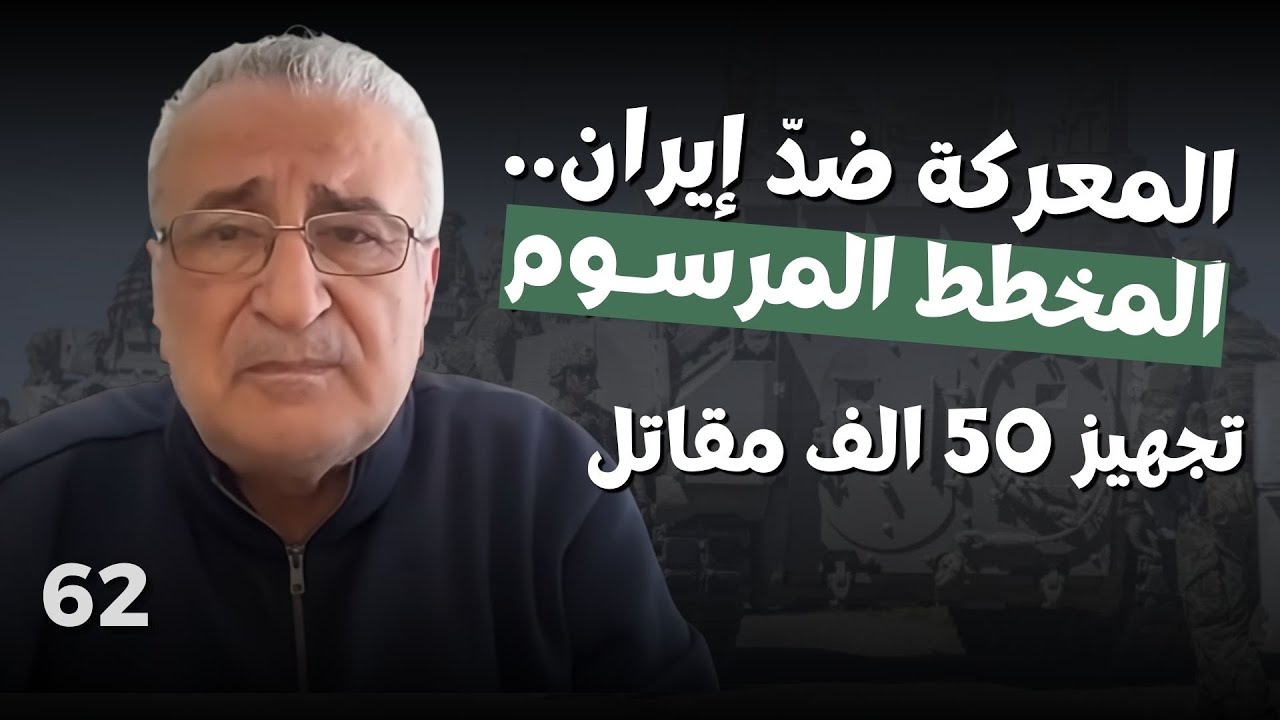 كمال اللبواني يكشف تفاصيل ملجأ خامنئي السري وأسماء الجواسيس بالقيادة الايرانية: الحسم اقترب..انتظروا