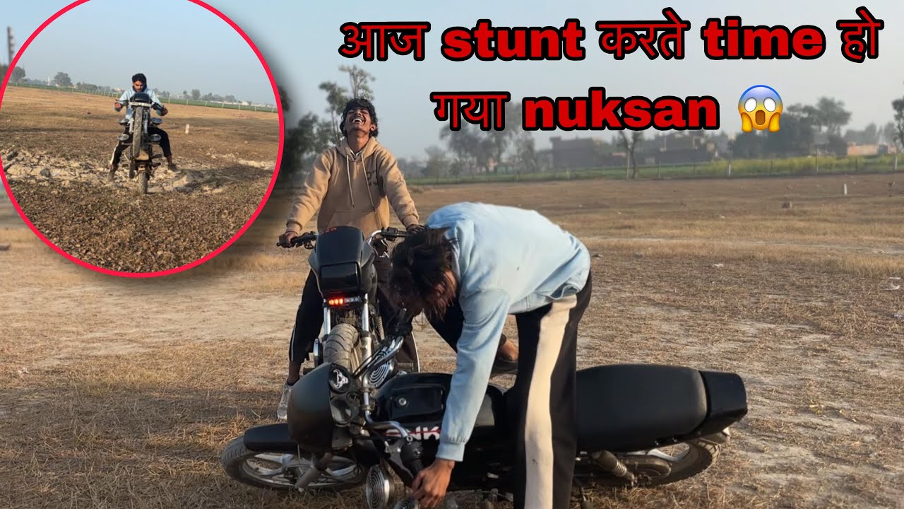 aaj कर diya अपनी bike से stunt /stunt करते time हो gaya थोड़ा सा nuksan 😱।Ankit saini 