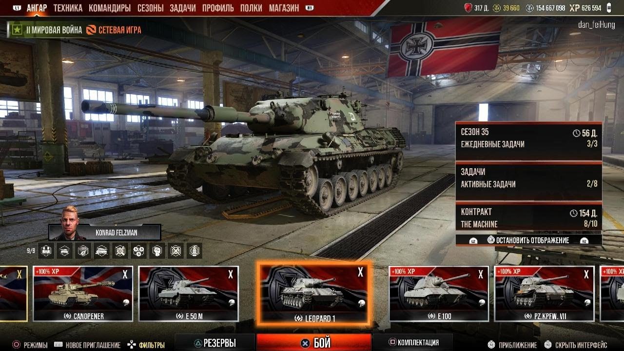 World of Tanks. Про дефер базки на месте, алё😏