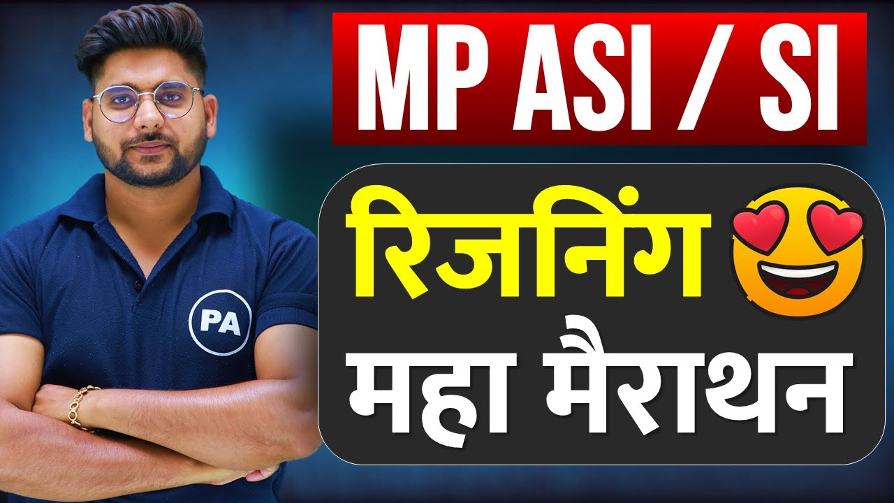 Reasoning (महा मैराथन) For MP ASI / MPSI (2025-26) By Pawan Patidar Sir Perfection Academy