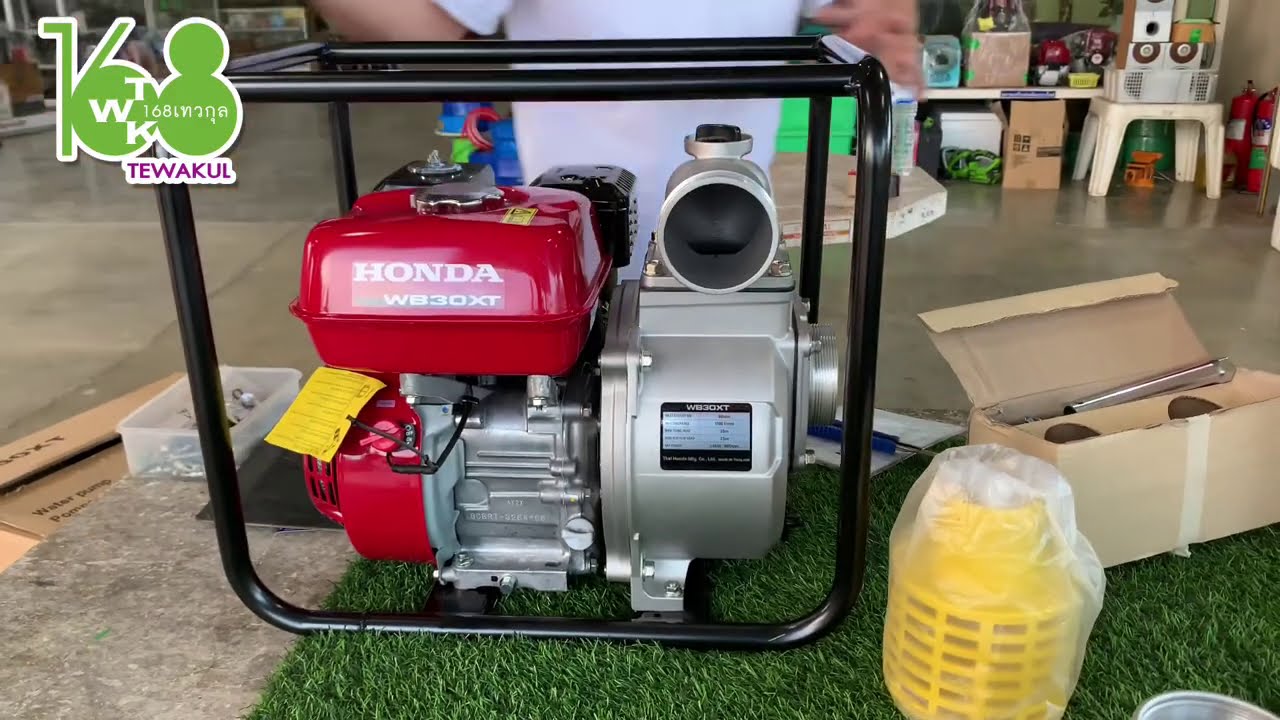 #ปั๊มน้ำที่ยอดขายสูงสุดของประเทศไทย Honda WB20XT ,WB30XT (9,500บ.,10,500บ.)
