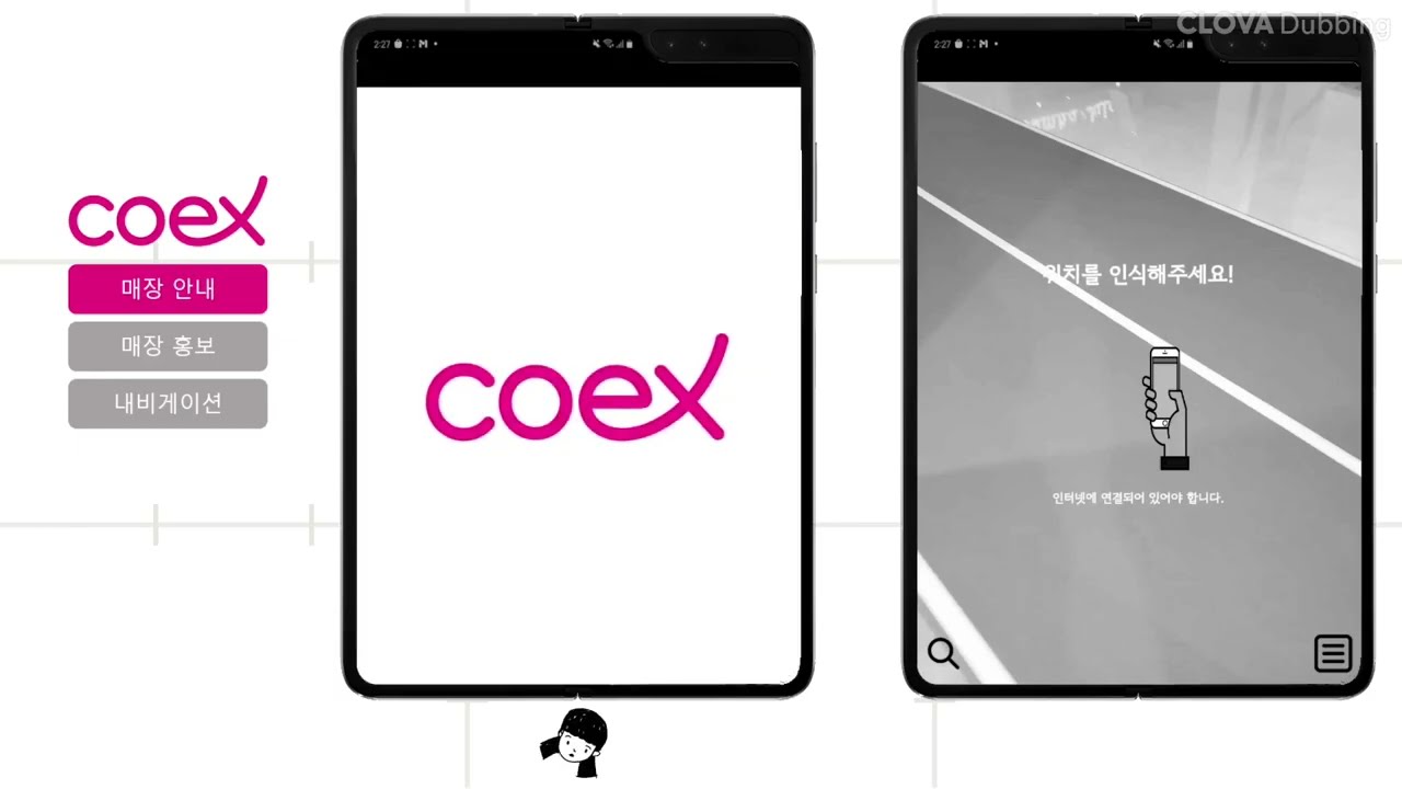 [신세계아이앤씨대표상] A'Rea - co-ex