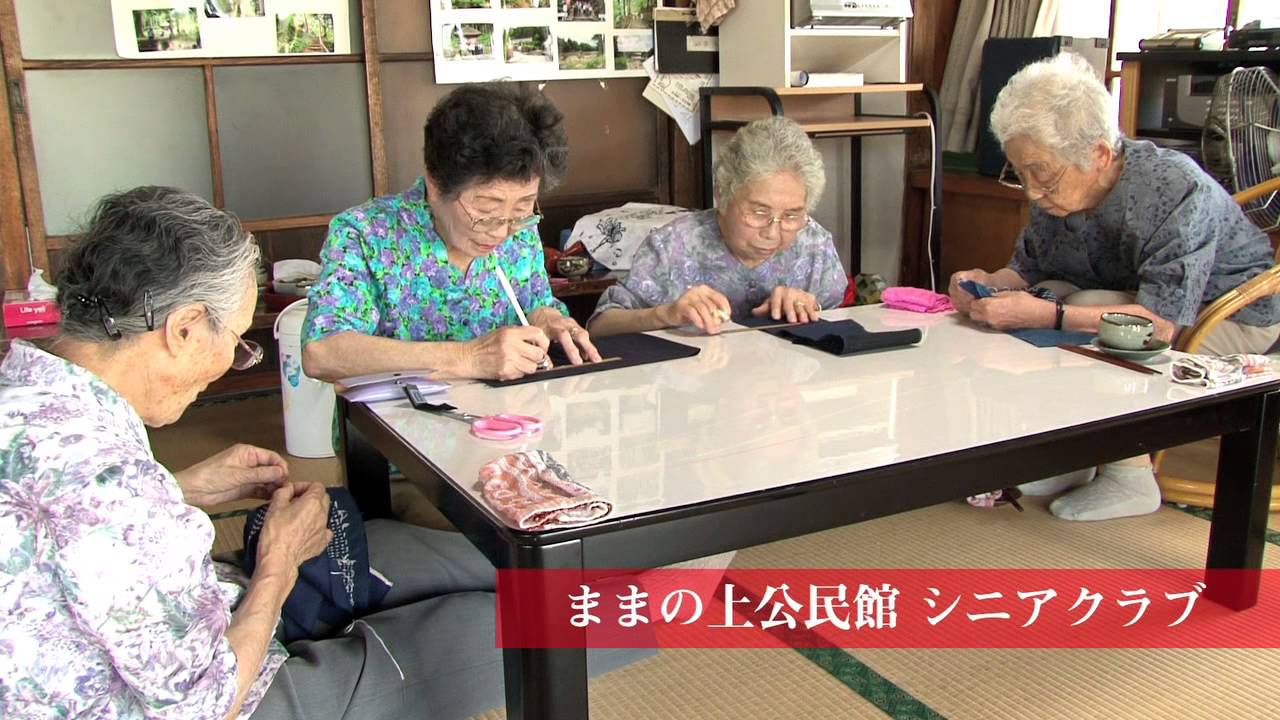 置賜のふるさと工芸品⑤【長井刺し子（山形県長井市）】