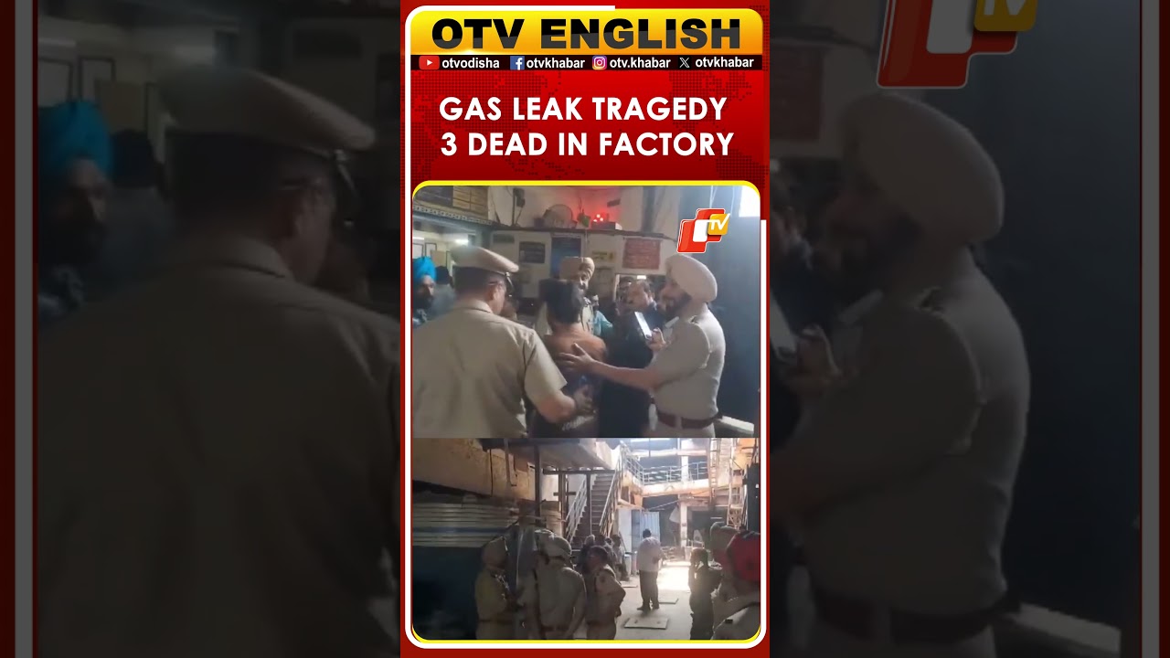 Three Die In Gas Leak During Waste Disposal At Ludhiana Factory | Punjab