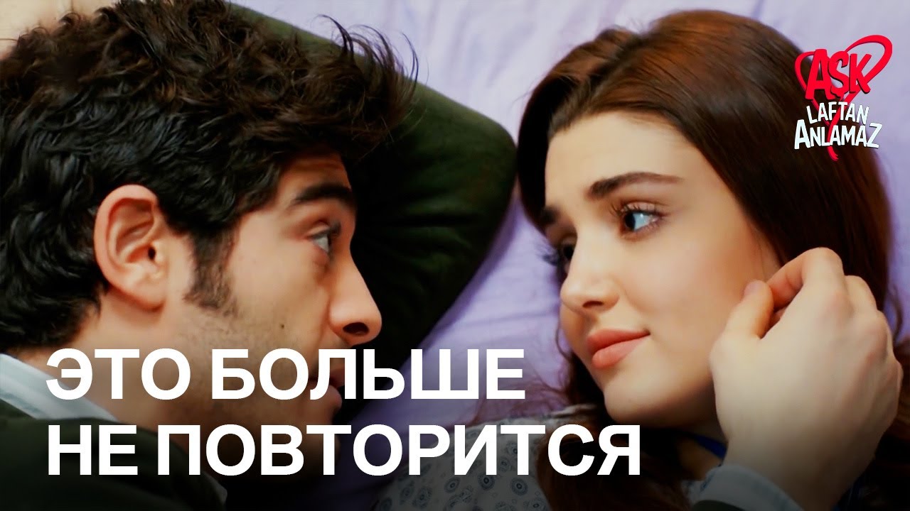 «Прости меня, я оставил тебя» | Любовь не понимает слов