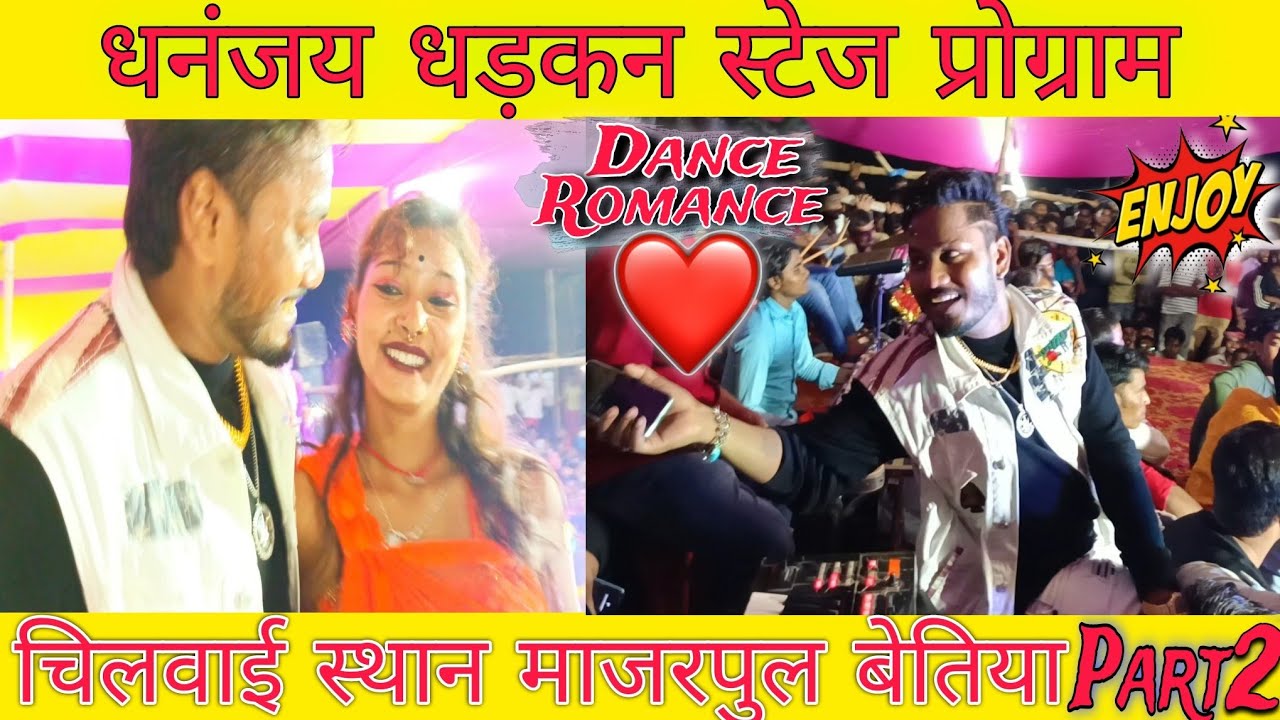 Dhadkan Dhananjay Stage Program Majarpul (Part2) Vlog175 @SingerDhananjayDhadkan