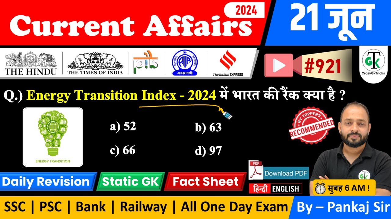 21 June 2024 Current Affairs | Daily Current Affairs | Static GK | Current News | Crazy GkTrick