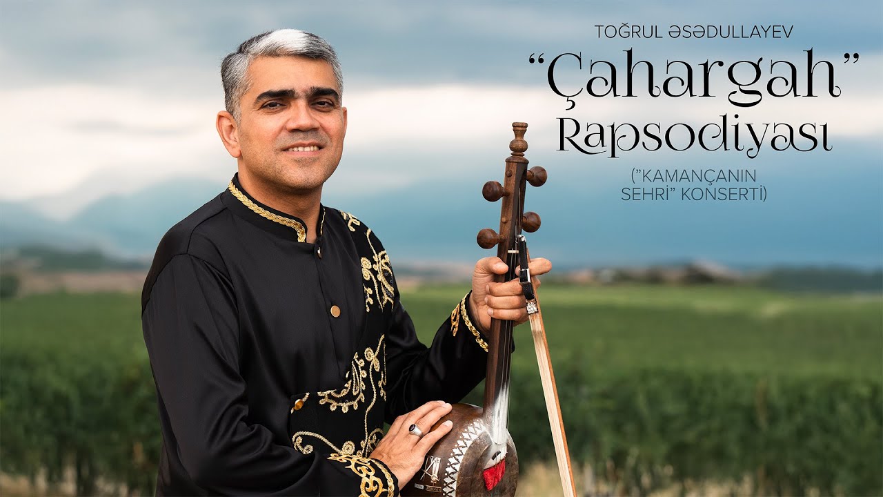 Toğrul Əsədullayev – Çahargah Rapsodiyası (“Kamançanın Sehri” Konserti)