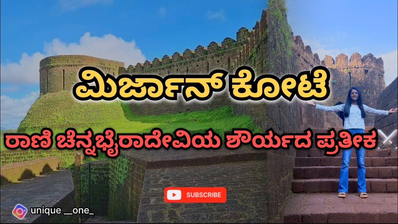 Mirjan Fort kumta || Built by Rani chennabhairadevi in 16th century || Uttarakannada #mirjanfort